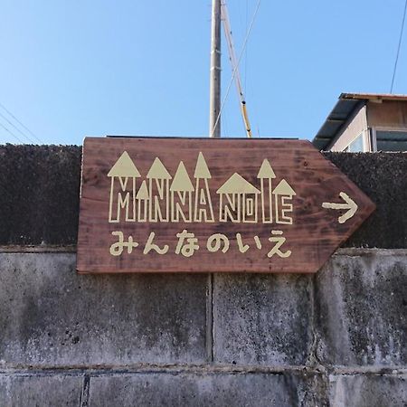 Guest House Minna No Ie Achi Exteriör bild